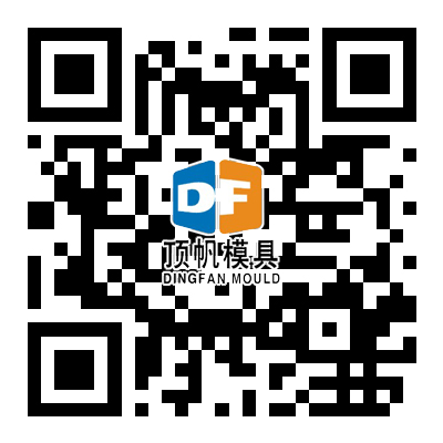Dongguan Dingfan Mold Co., Ltd.