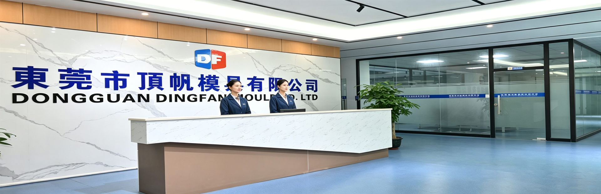 Reception Desk